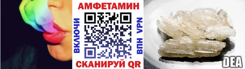 АМФЕТАМИН Premium Балей