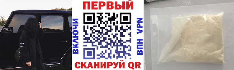 Амфетамин Розовый  гидра зеркало  Балей  что такое наркотик 