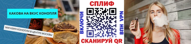 сайты даркнета наркотические препараты  OMG как зайти  Балей  Печенье с ТГК конопля 