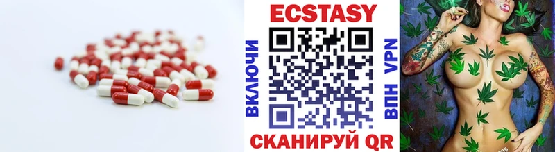 МЕГА зеркало  Балей  Ecstasy TESLA 