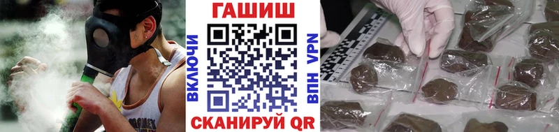 Гашиш ice o lator Балей