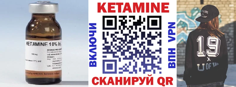 купить наркотики цена  Балей  КЕТАМИН ketamine 