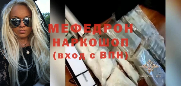 бошки Арсеньев