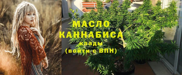 скорость Армянск