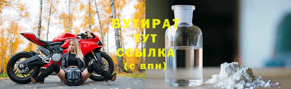 бошки Арсеньев