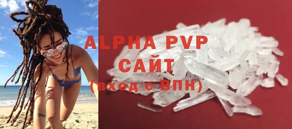 скорость Армянск