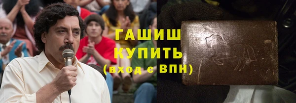 скорость Армянск