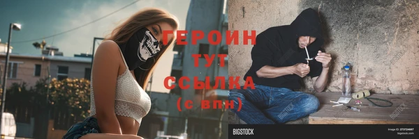 скорость Армянск