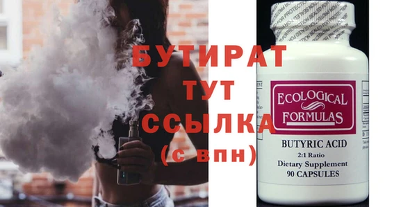 винт Аркадак