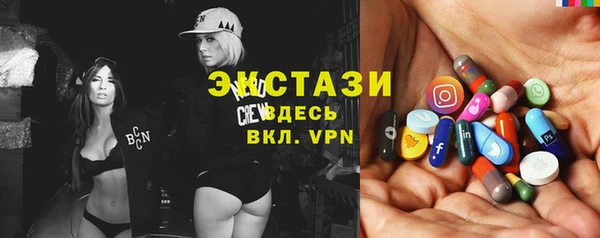скорость Армянск