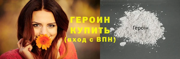 скорость Армянск