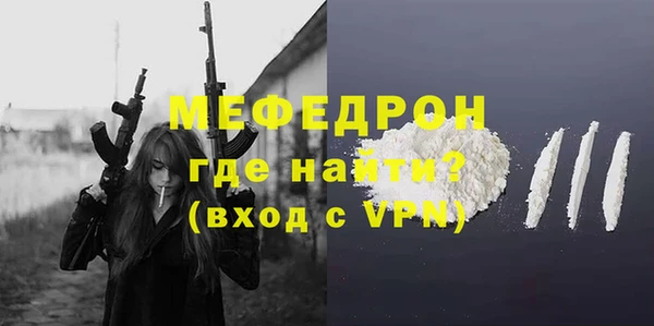 скорость Армянск