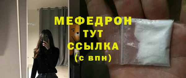 винт Аркадак