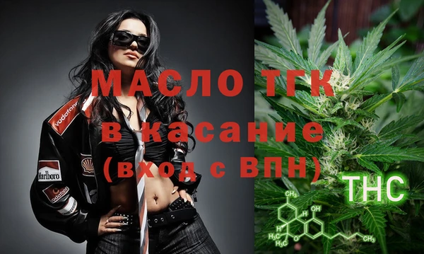скорость Армянск