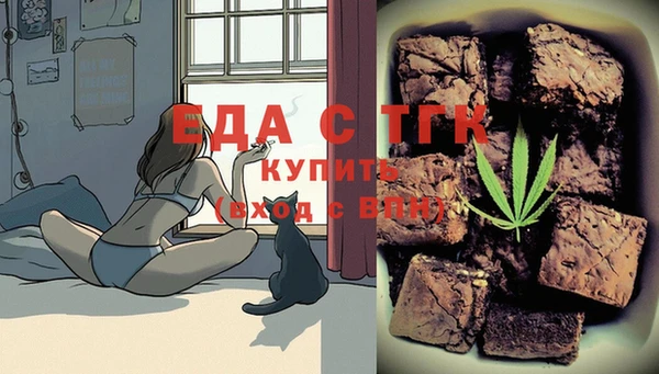 скорость Армянск