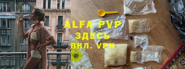 бошки Арсеньев
