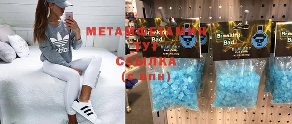 скорость Армянск