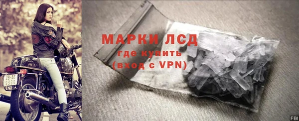 бошки Арсеньев
