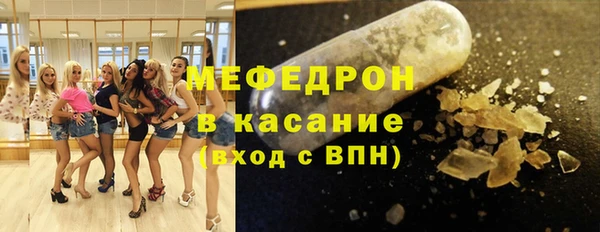 скорость Армянск