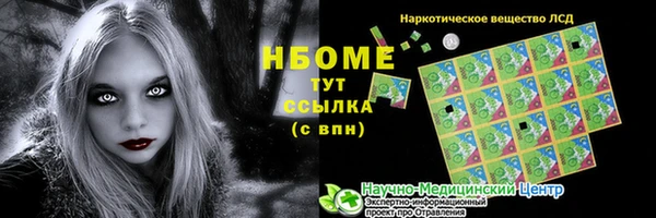 бошки Арсеньев
