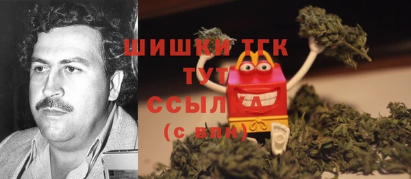 скорость Армянск