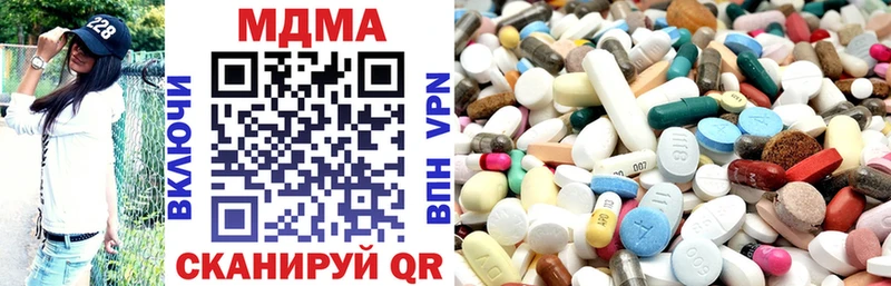 купить наркотик  мега ссылка  МДМА кристаллы  Балей 