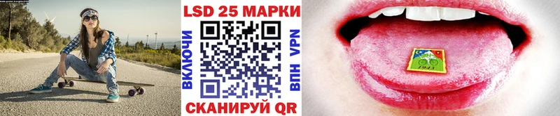 omg зеркало  Балей  Марки 25I-NBOMe 1,8мг 