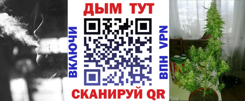 Бошки Шишки конопля  нарко площадка телеграм  Балей 